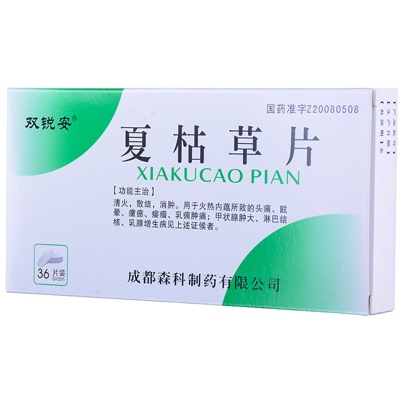 《太极 乳核内消液》说明书