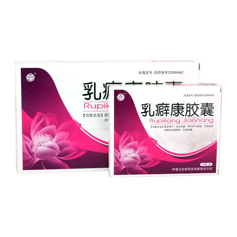 《伊春五加参 乳癖康胶囊...