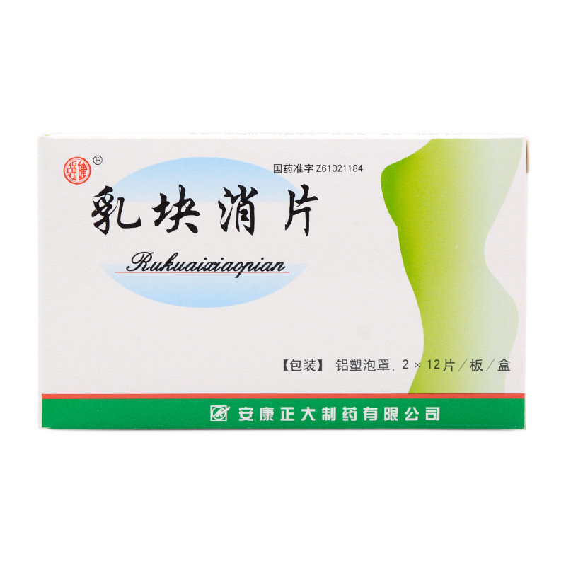《江西博士达 乳块消片》...