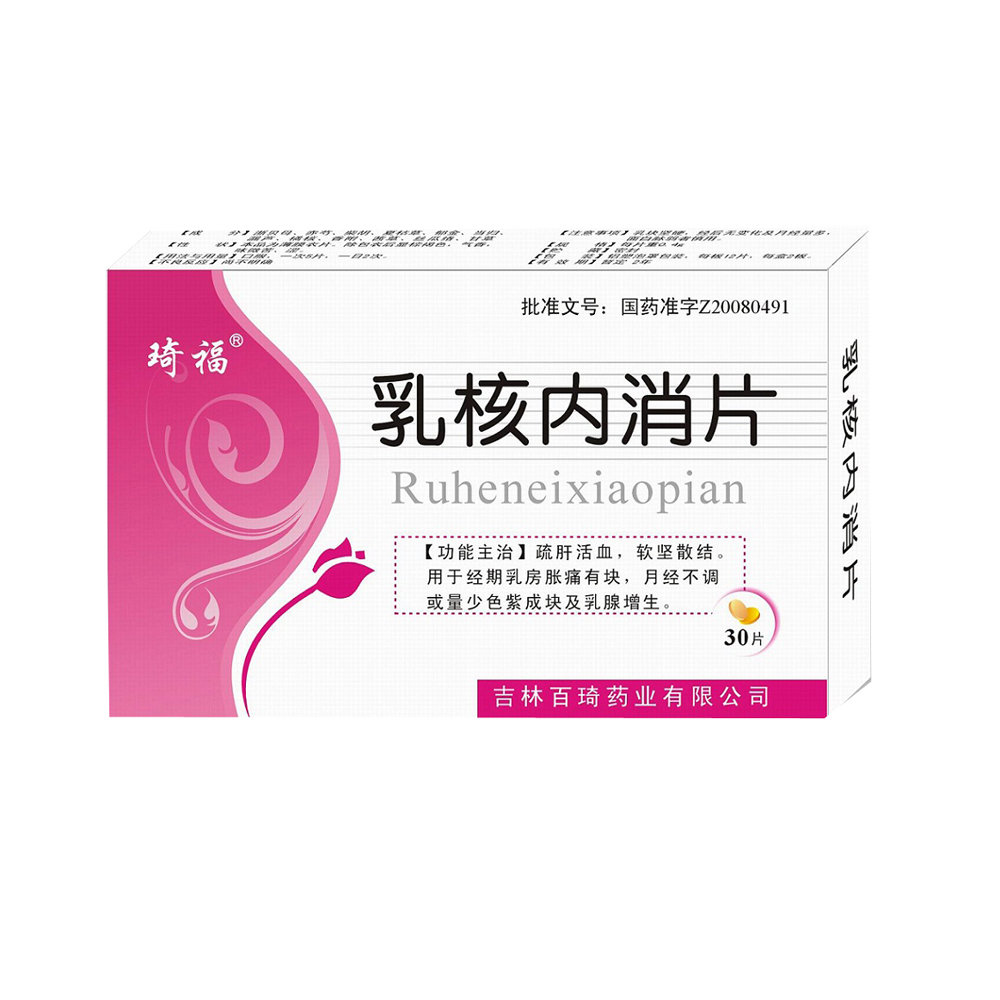 《琦福 乳核内消片》说明...