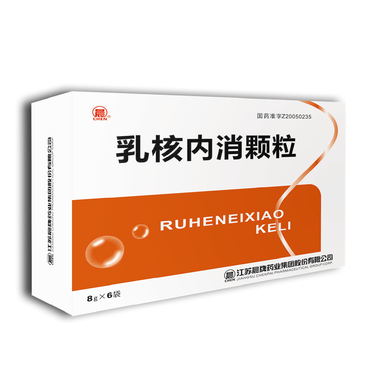 《江苏晨牌 乳核内消颗粒...