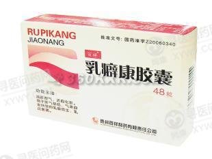 《贵州益佰女子大药厂 乳...