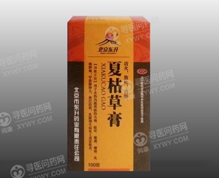 《北京东升 夏枯草膏》说...