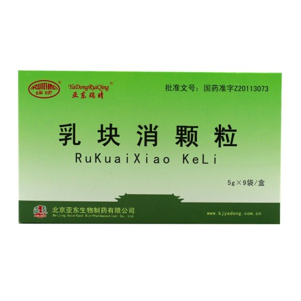 《北京亚东 乳块消颗粒》...