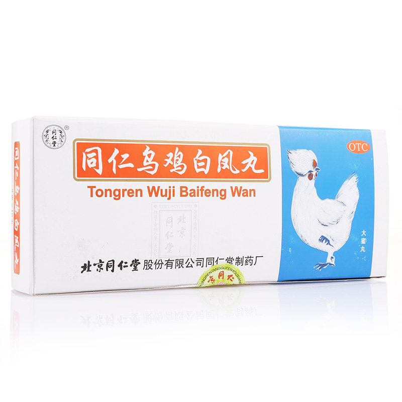 《同仁堂 同仁乌鸡白凤丸...