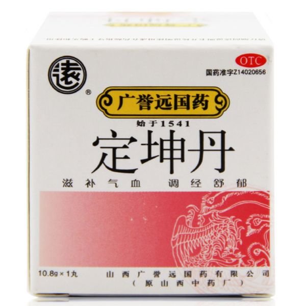 《广誉远 定坤丹》说明书