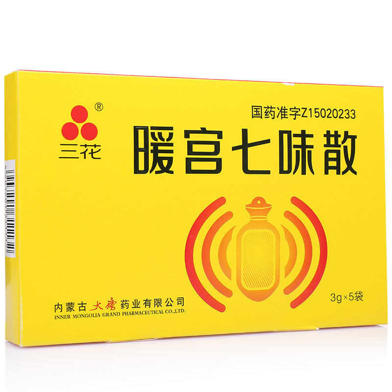 《三花 暖宫七味散》说明...