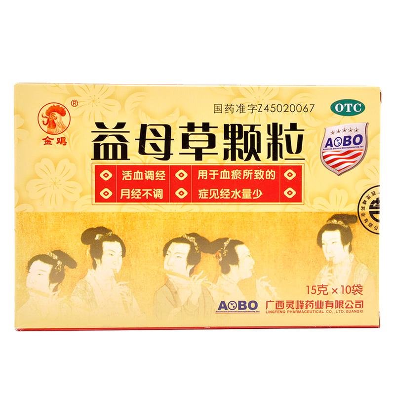 《益母草颗粒》说明书