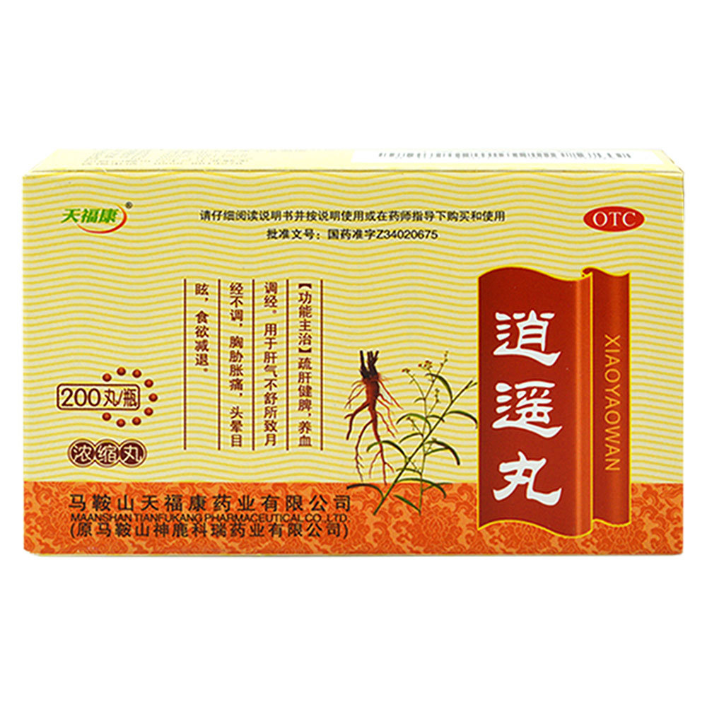 《天福康 逍遥丸》说明书