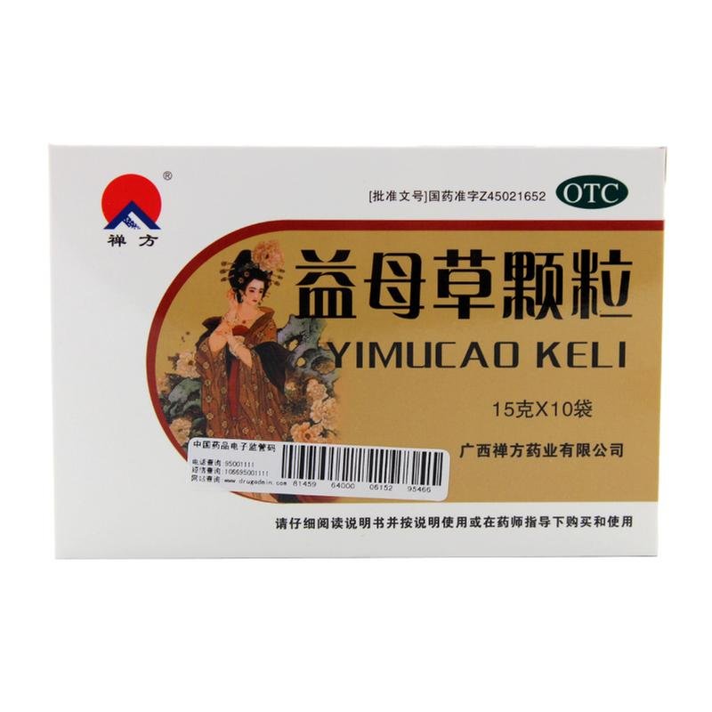 《贵阳德昌祥 坤宝丸》说...