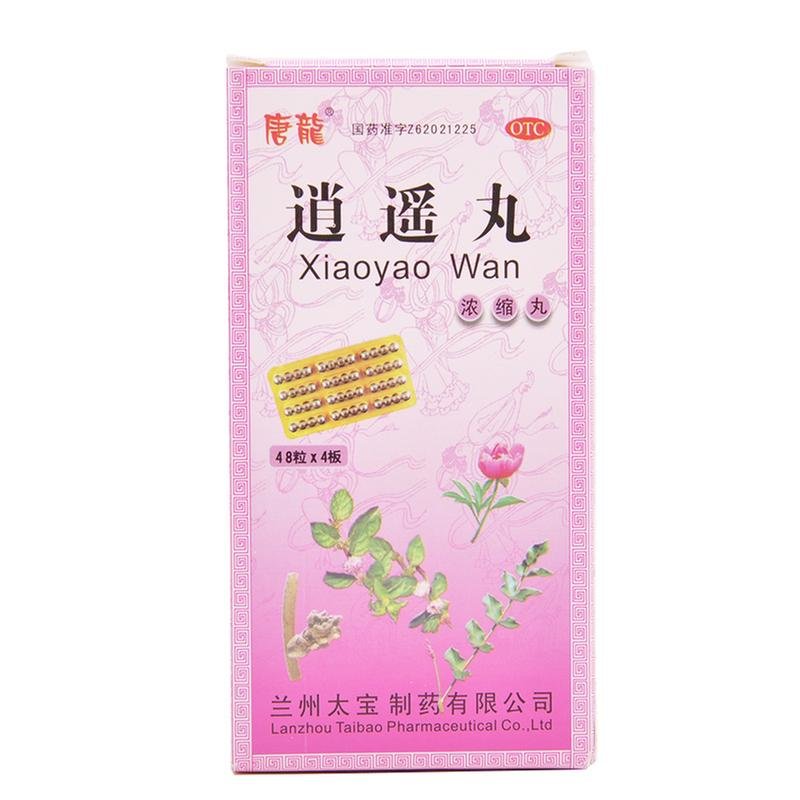 《广西维威制药 益母草膏...