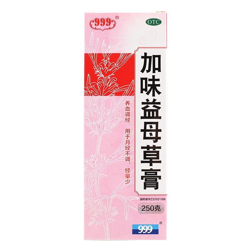 《华润三九 加味益母草膏...