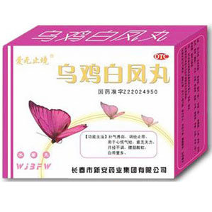 《乐仁堂 加味逍遥丸》说...