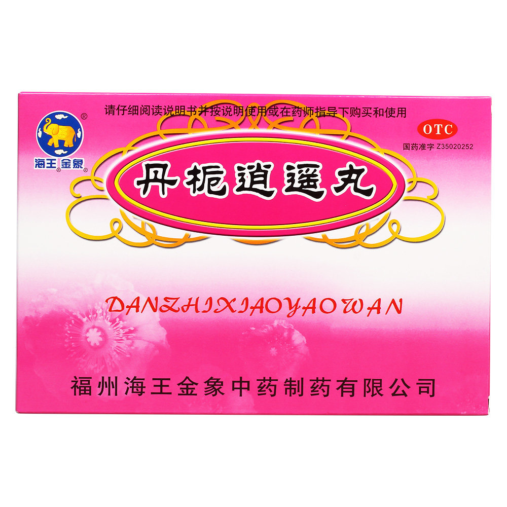 《福州海王金象中药 丹栀...