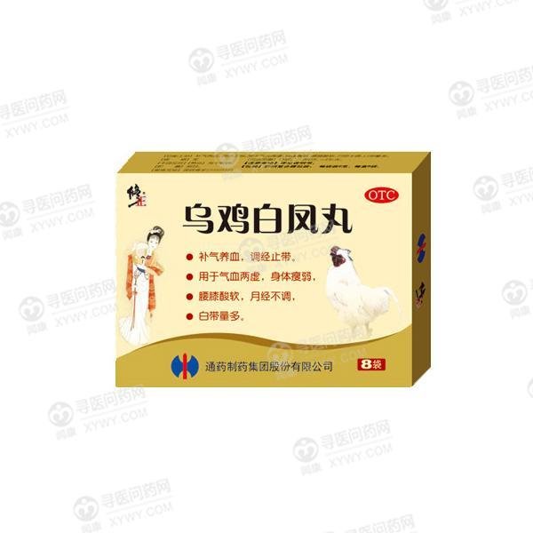 《通药制药 乌鸡白凤丸》...