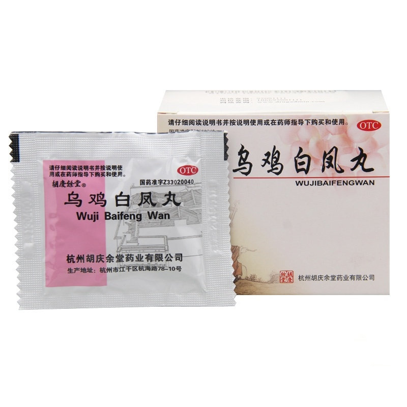 《杭州胡庆余堂 乌鸡白凤...