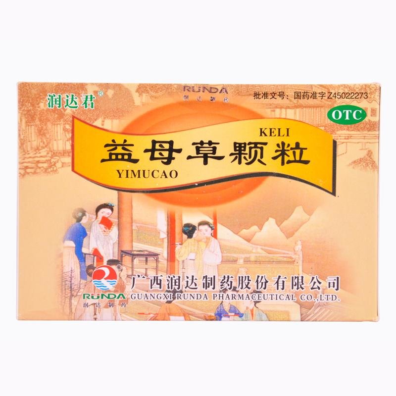 《广西润达 益母草颗粒》...