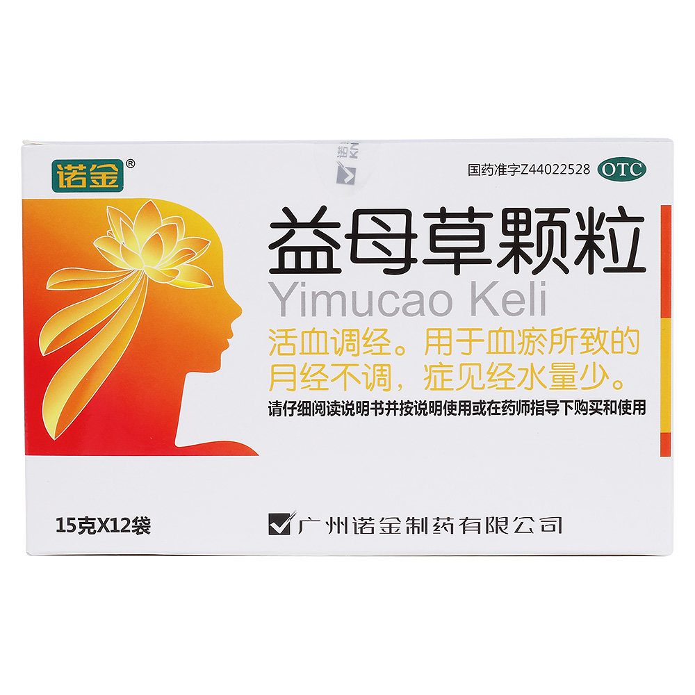 《汇仁药业 乌鸡白凤丸》...