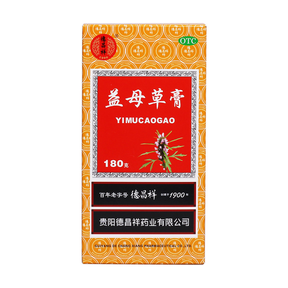 《华润三九 益母草膏》说...