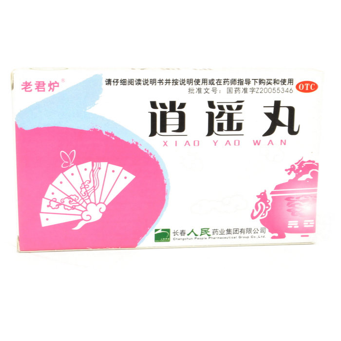 《长春人民药业 逍遥丸》...