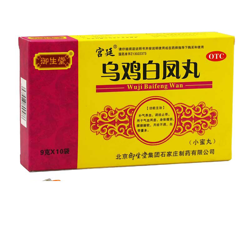 《御生堂 乌鸡白凤丸》说明书