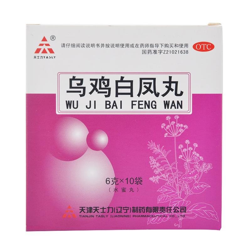 《仙鹤 乌鸡白凤丸》说明...