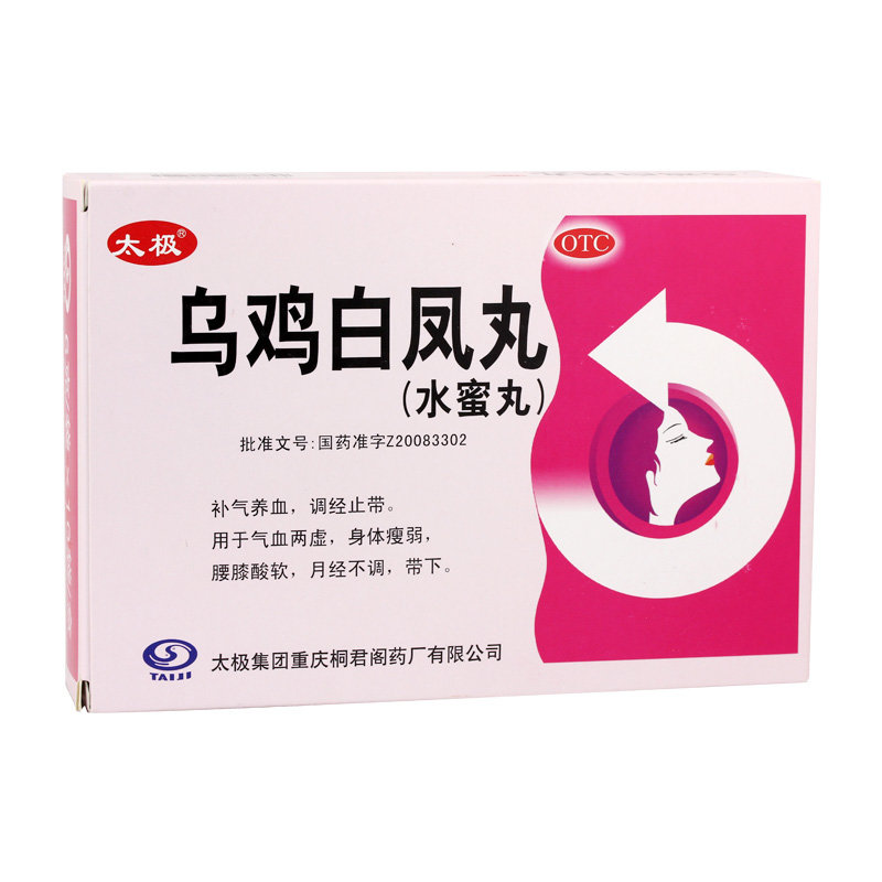 《颈复康赤峰丹龙药业 加...