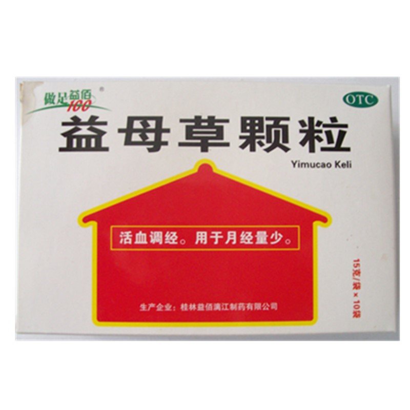《益佰 益母草颗粒》说明...