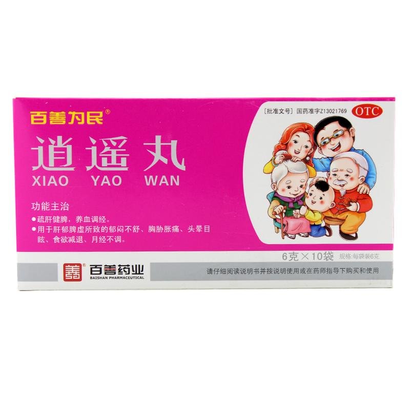 《马鞍山天福康 乌鸡白凤...