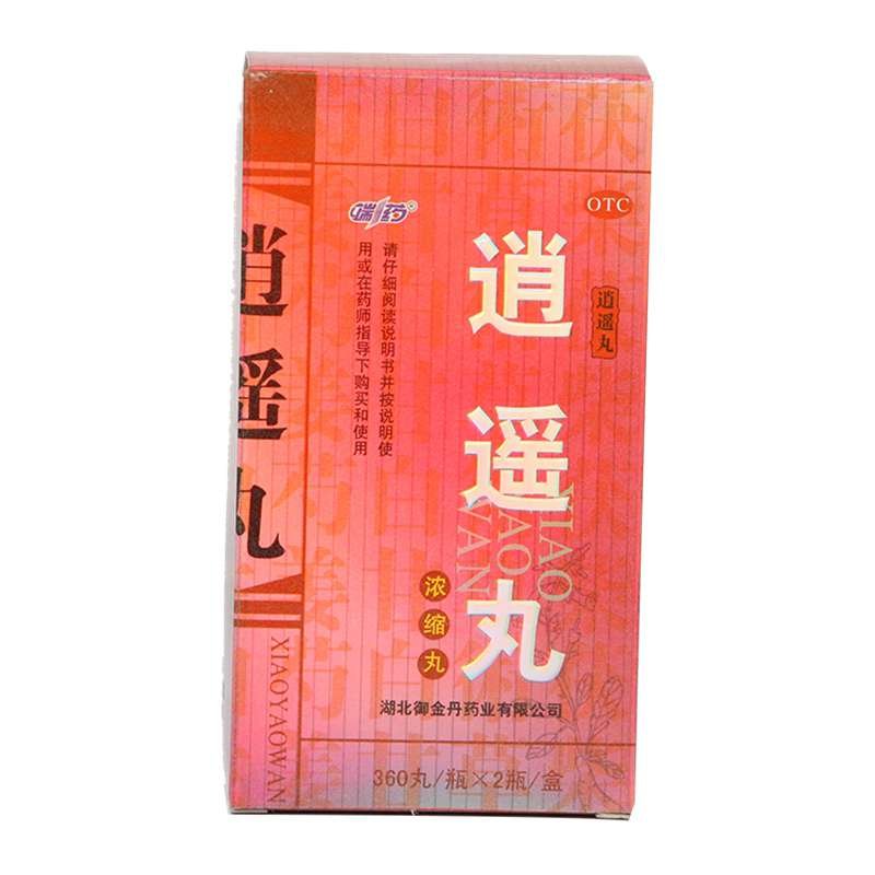 《湖北御金丹 逍遥丸》说...