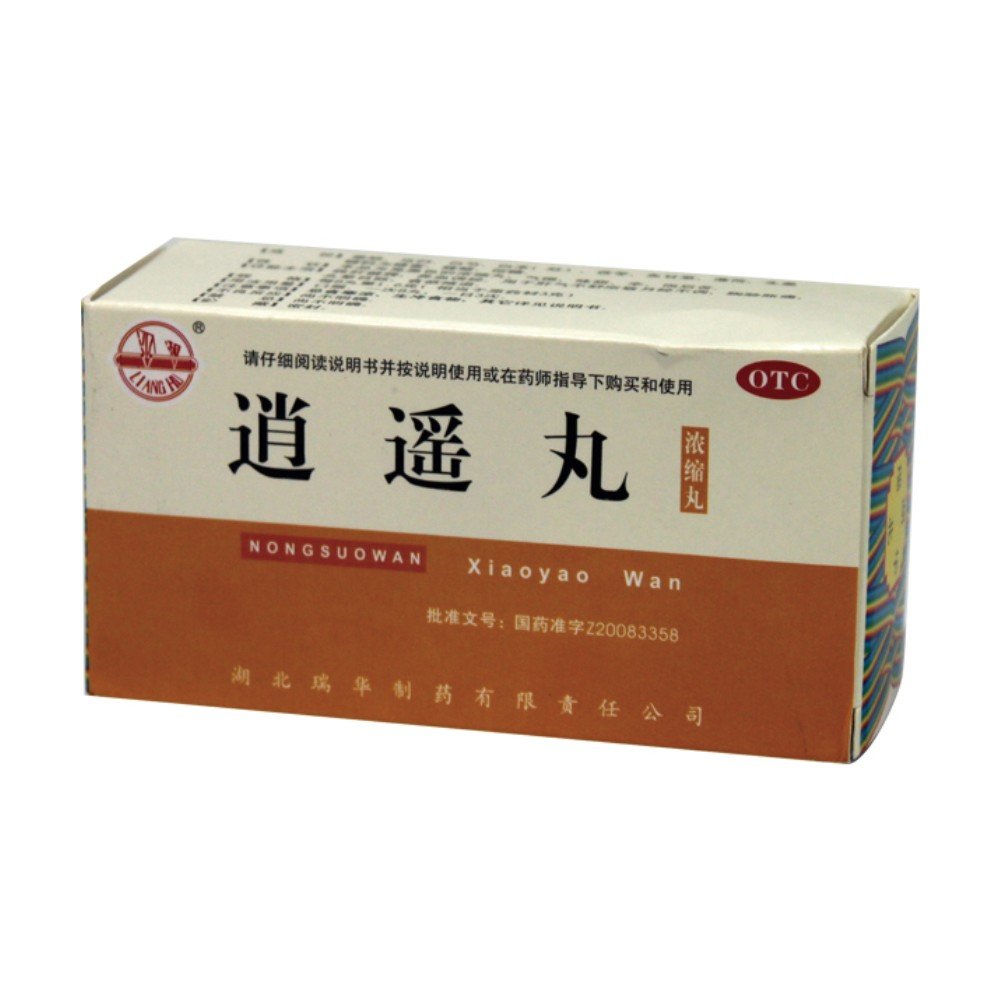 《湖北瑞华 逍遥丸(浓缩丸)》说明书