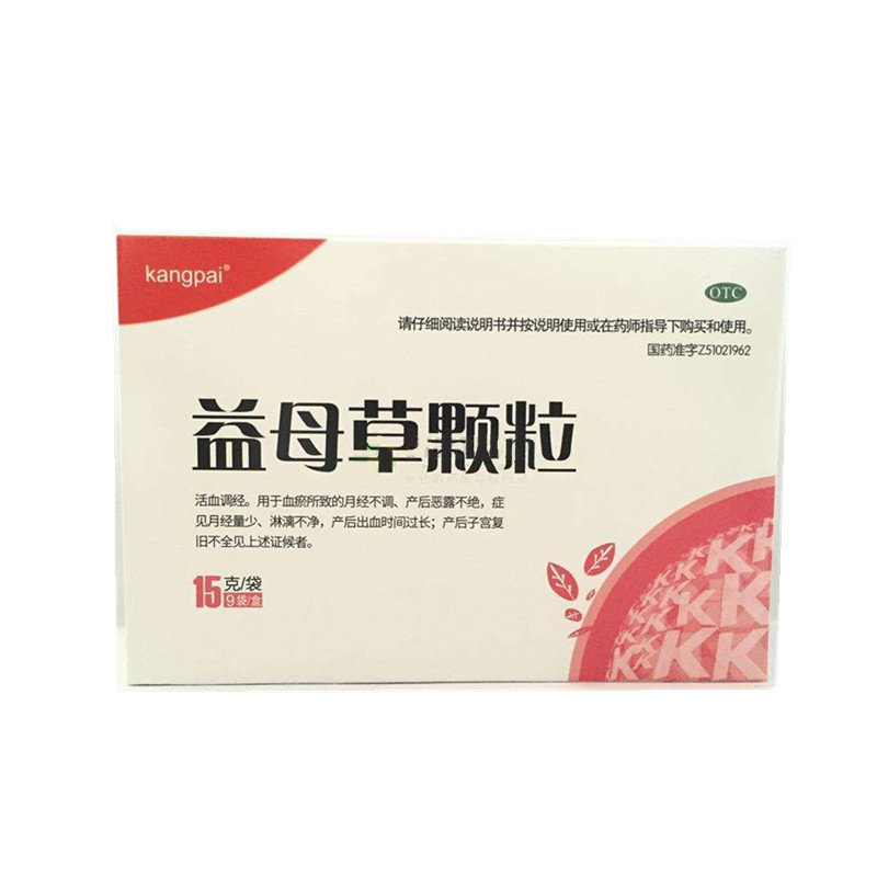 《长春人民药业 八珍益母...