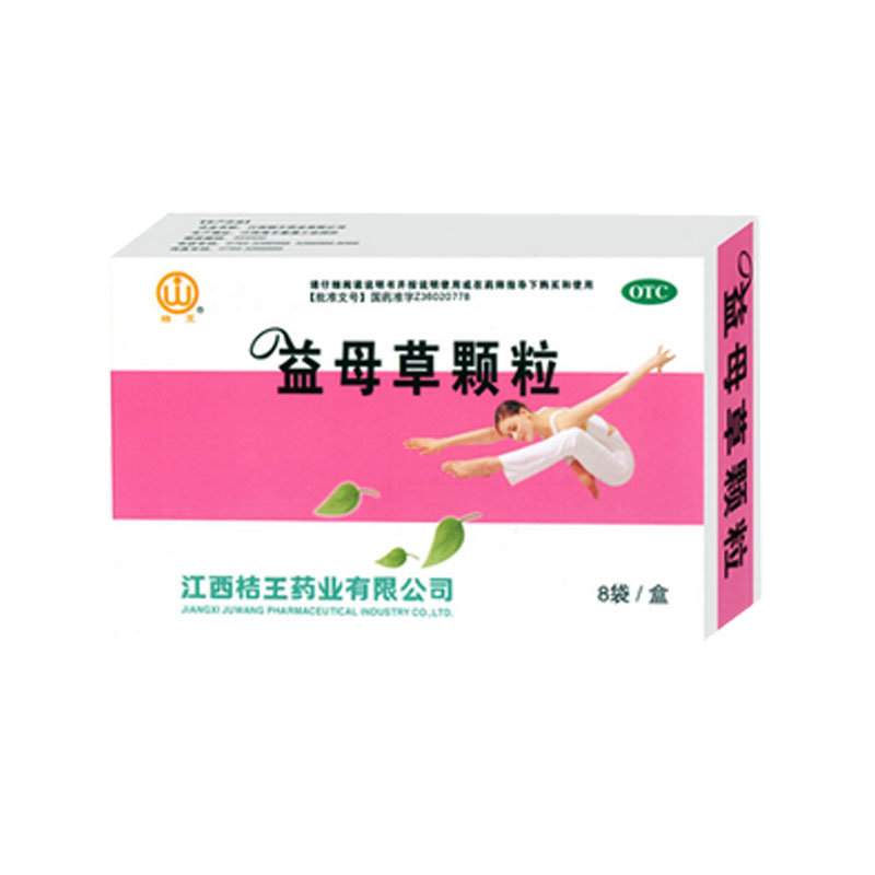 《江西桔王 益母草颗粒》...