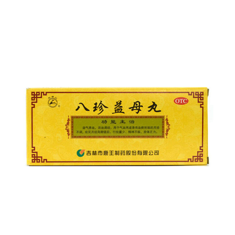 《吉林鹿王 八珍益母丸》...