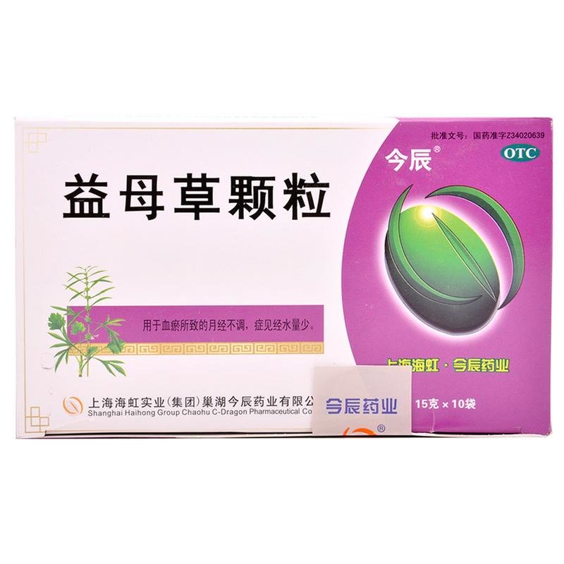 《今辰 益母草颗粒》说明...