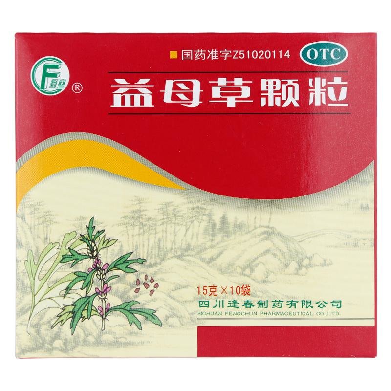 《逢春 益母草颗粒》说明...