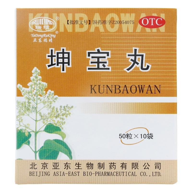 《北京富国堂医药科技 坤...