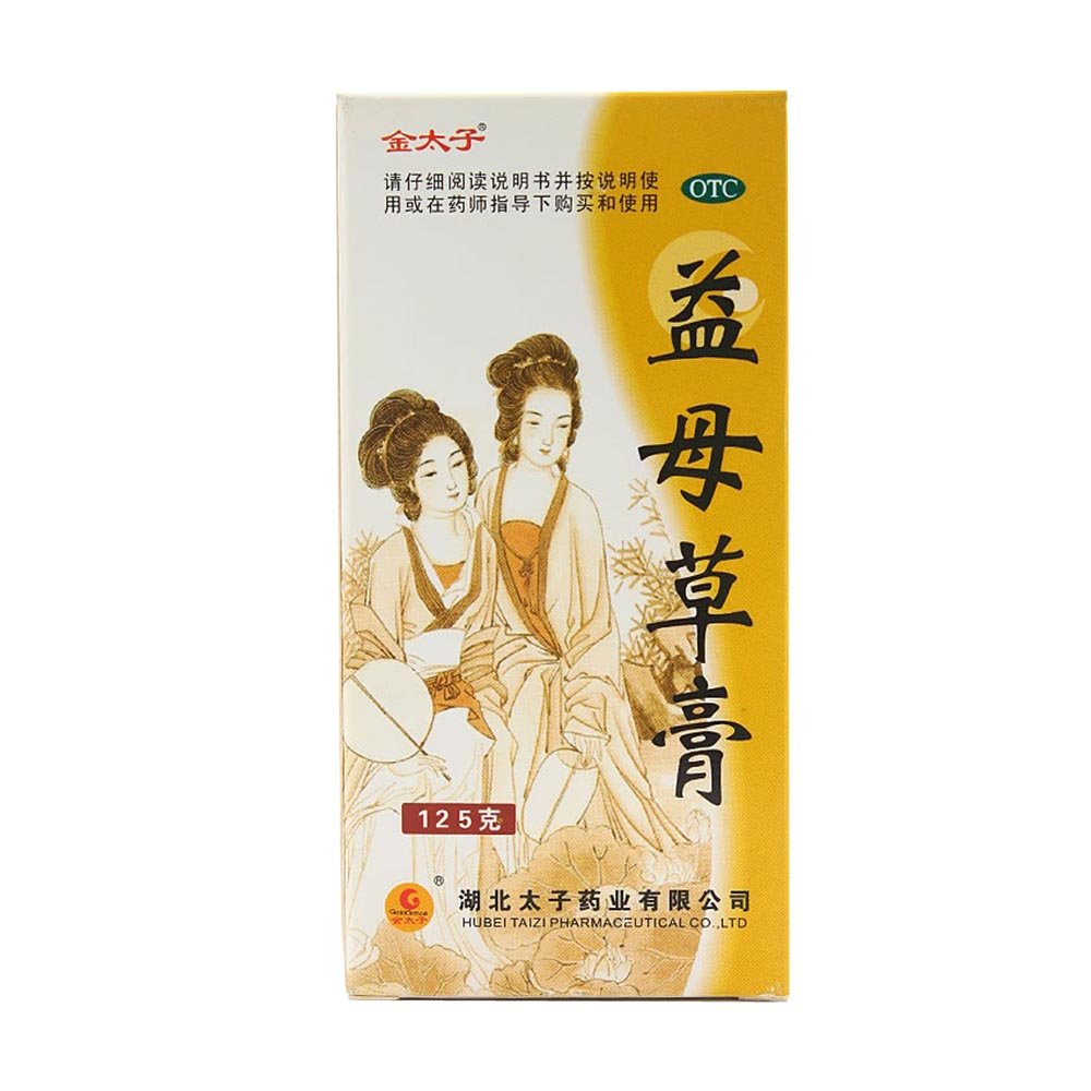 《湖北太子 益母草膏》说明书