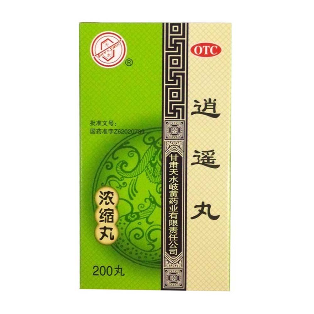 《甘肃天水岐黄 逍遥丸》...