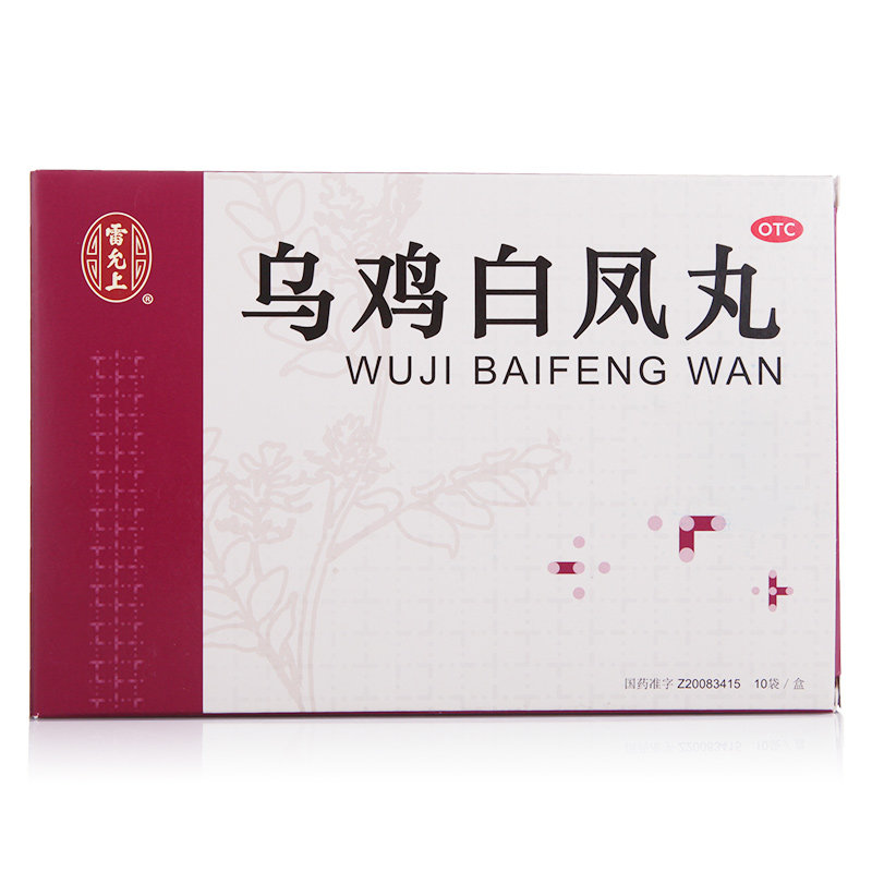 《雷允上 乌鸡白凤丸》说...
