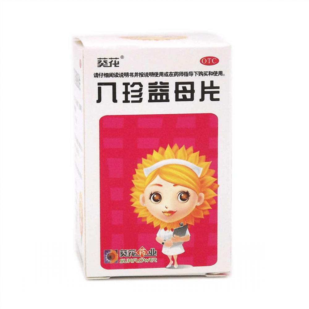 《葵花药业 八珍益母片》...