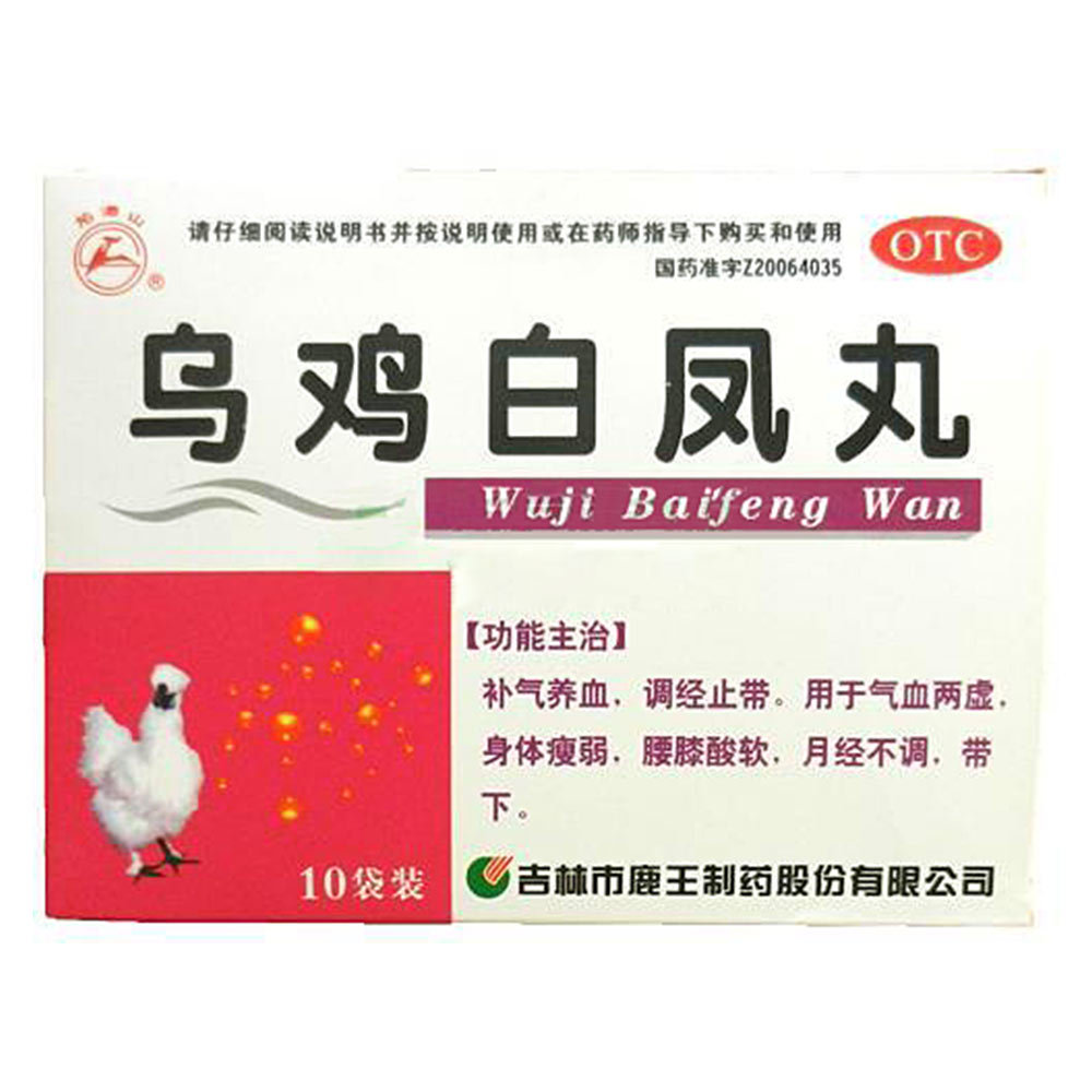 《吉林鹿王 乌鸡白凤丸》...