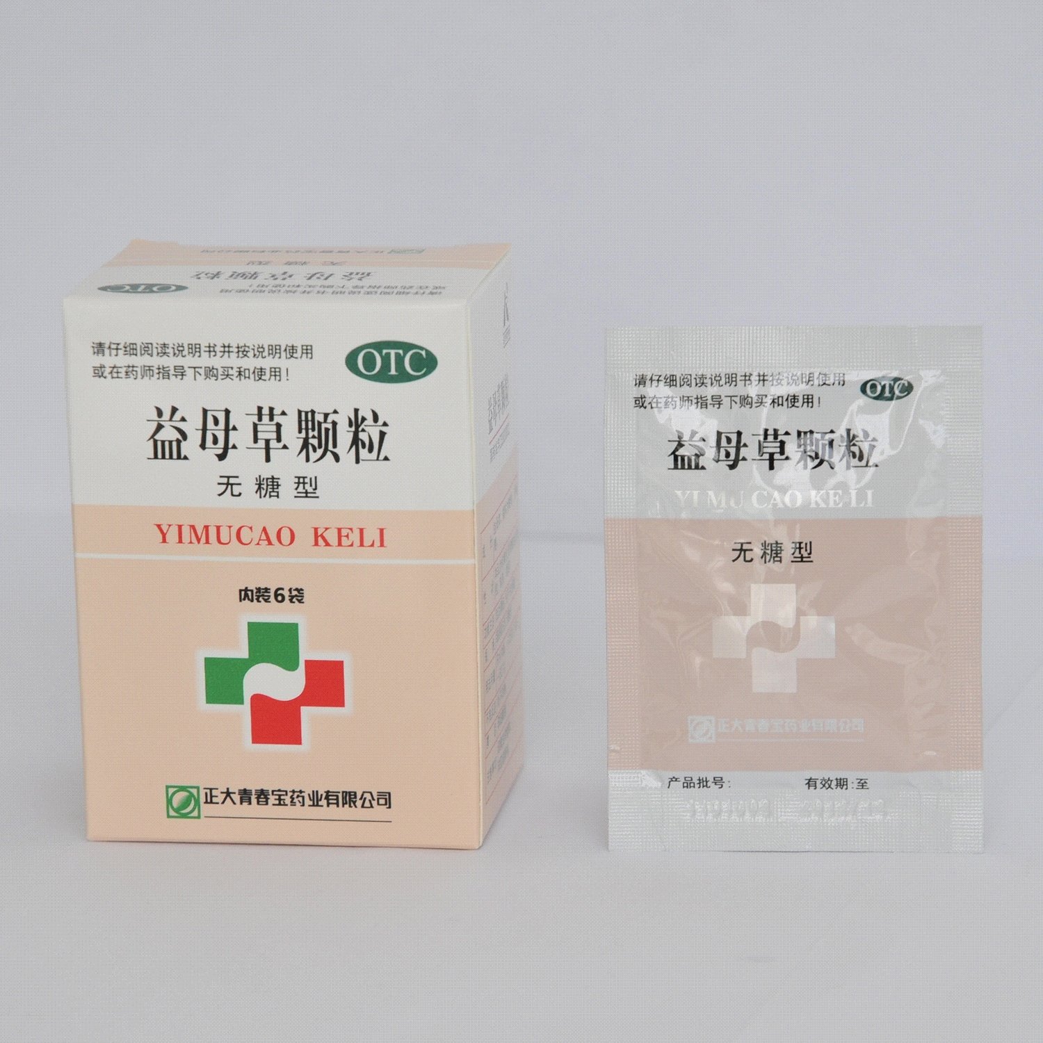 《正大青春宝 益母草颗粒...