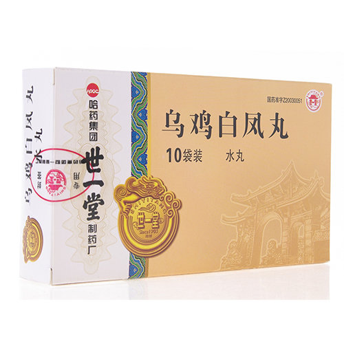 《哈药世一堂 乌鸡白凤丸...