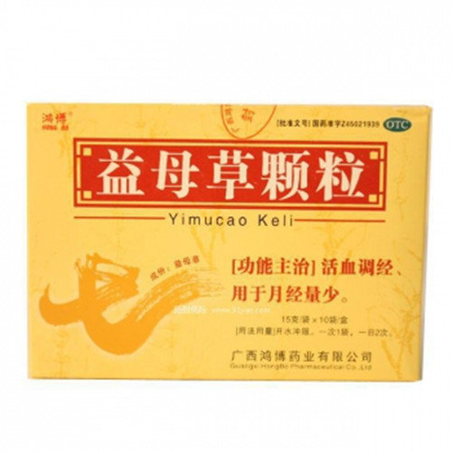 《广西鸿博 益母草颗粒》...