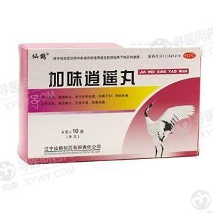 《兰州佛慈 加味逍遥丸(...