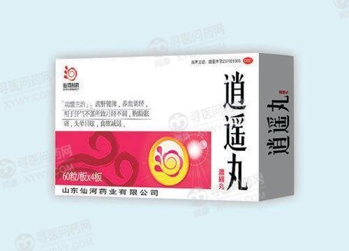 《山东仙河 逍遥丸》说明...