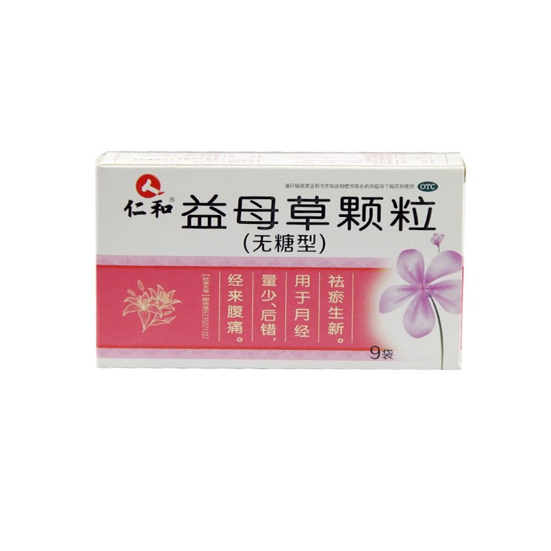《江西京通美联 益母草颗...