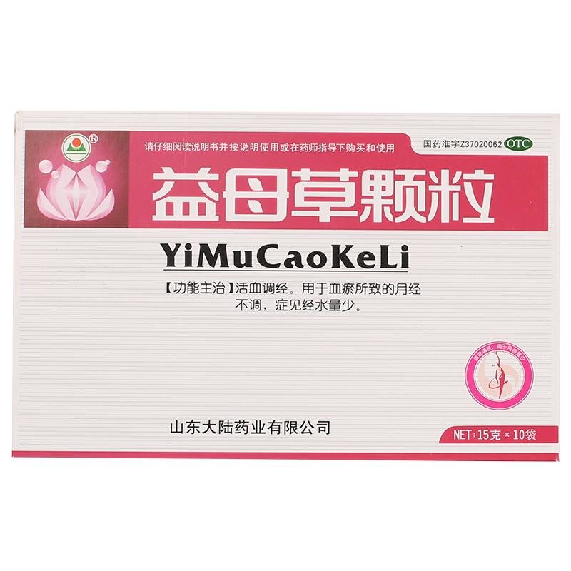 《山东大陆 益母草颗粒》说明书