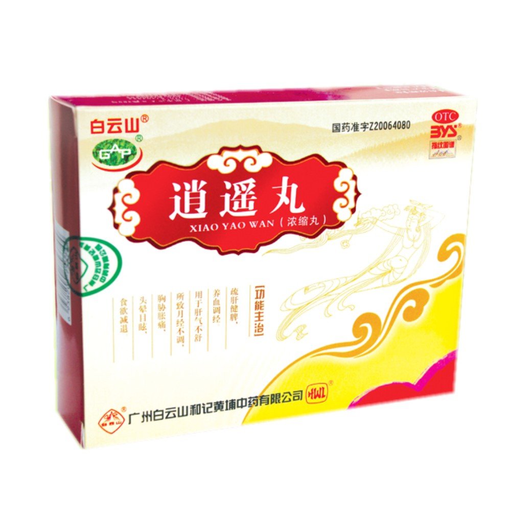 《广州白云山和记黄埔中药...